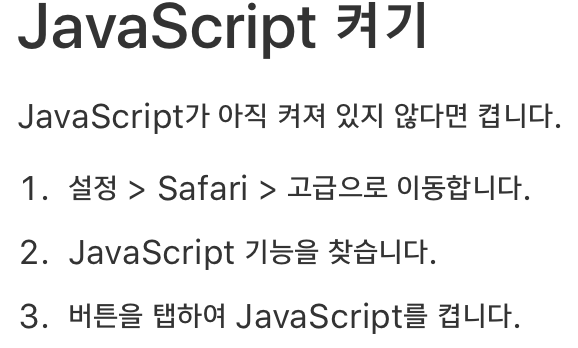 첫 포스팅 | 수업블로그